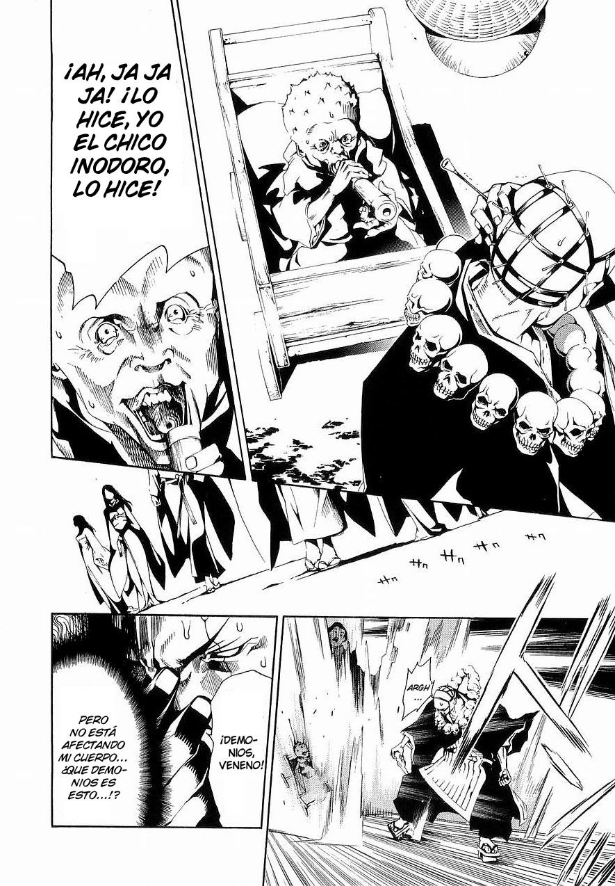 Read Tenjou Tenge ES Manga Online