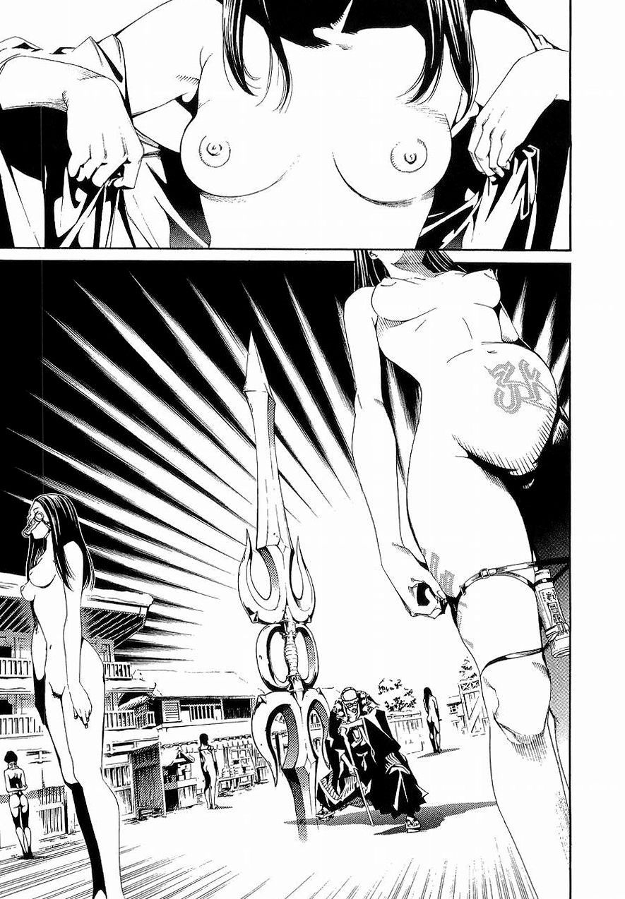 Read Tenjou Tenge ES Manga Online