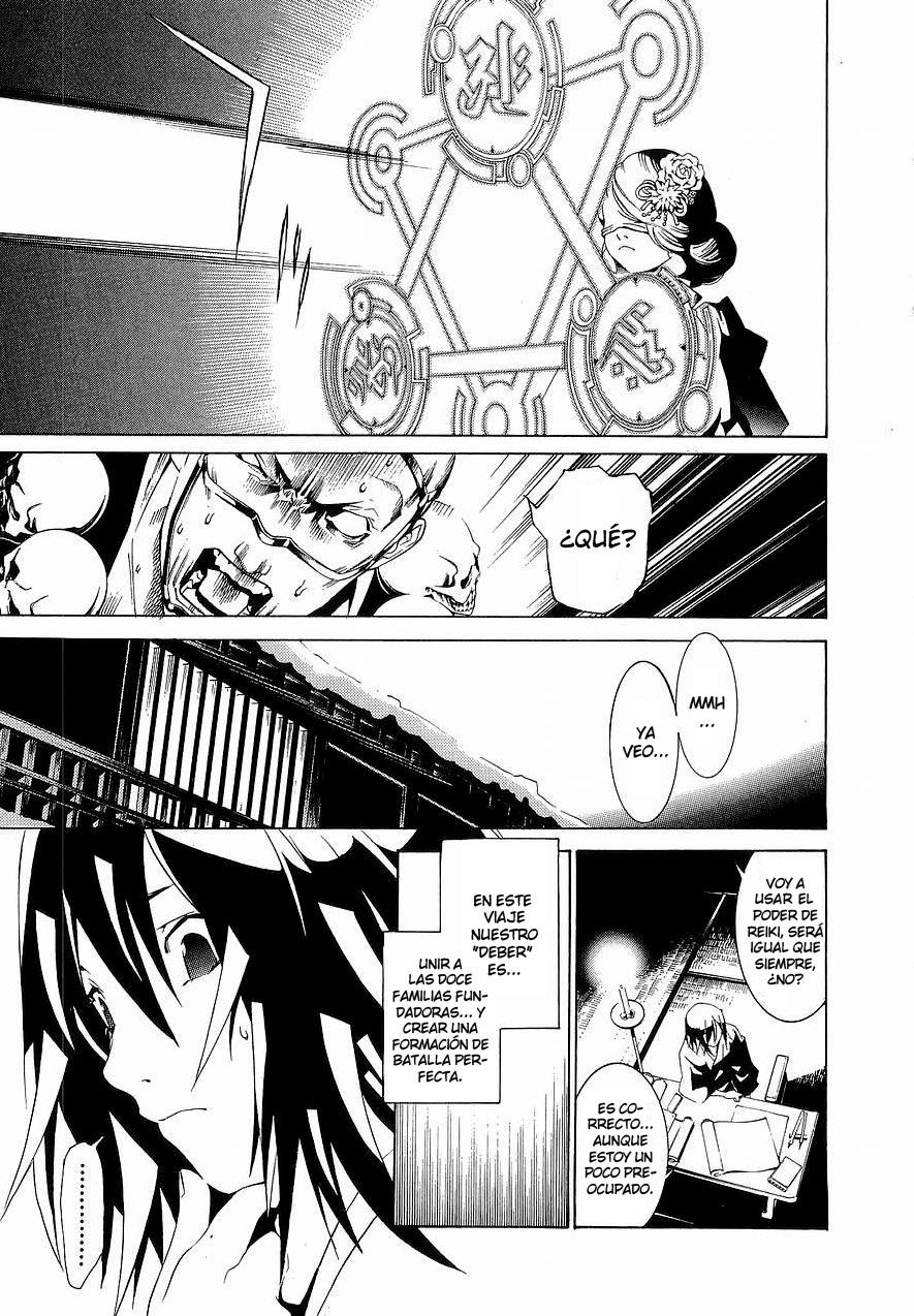 Read Tenjou Tenge ES Manga Online