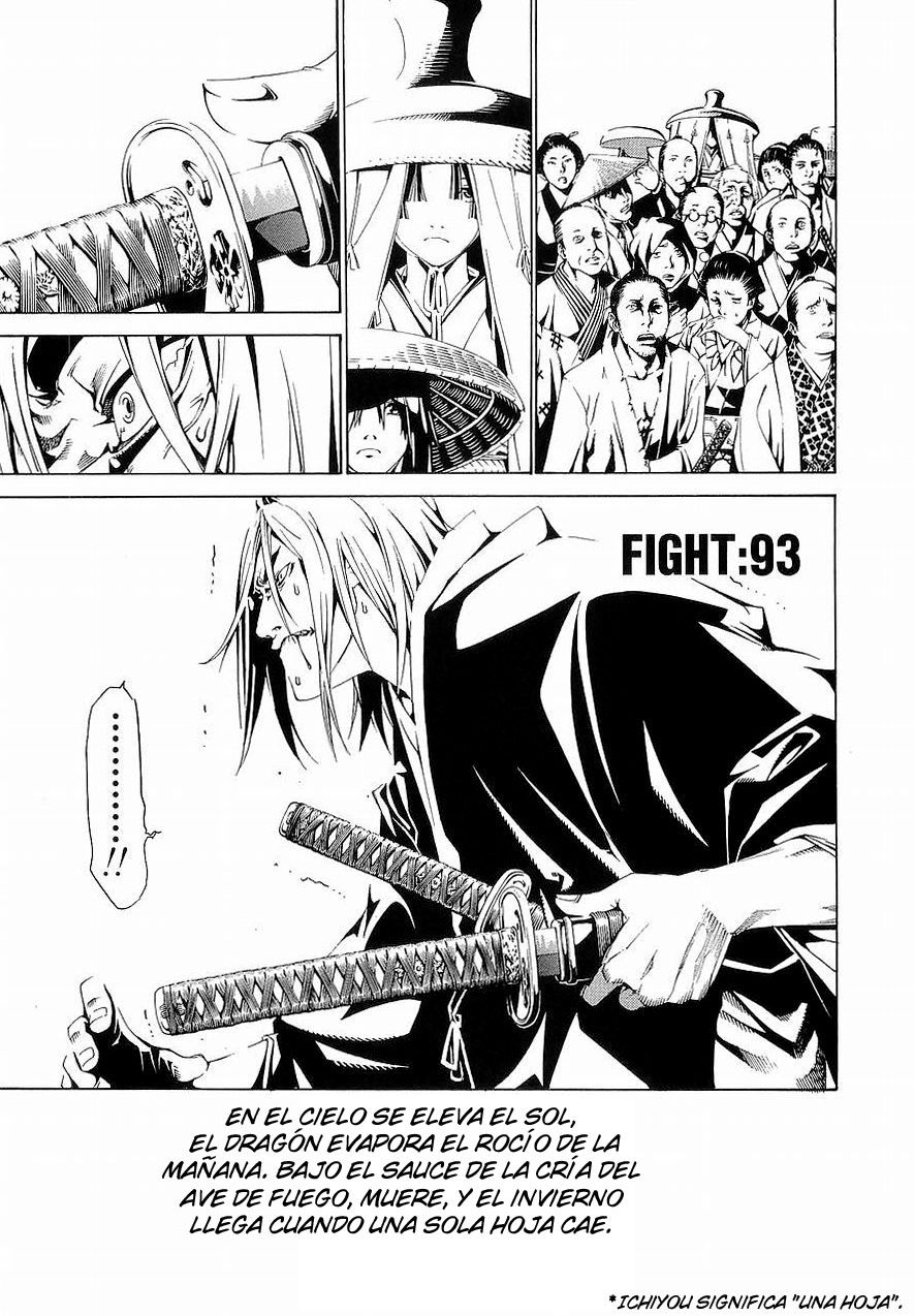Read Tenjou Tenge ES Manga Online