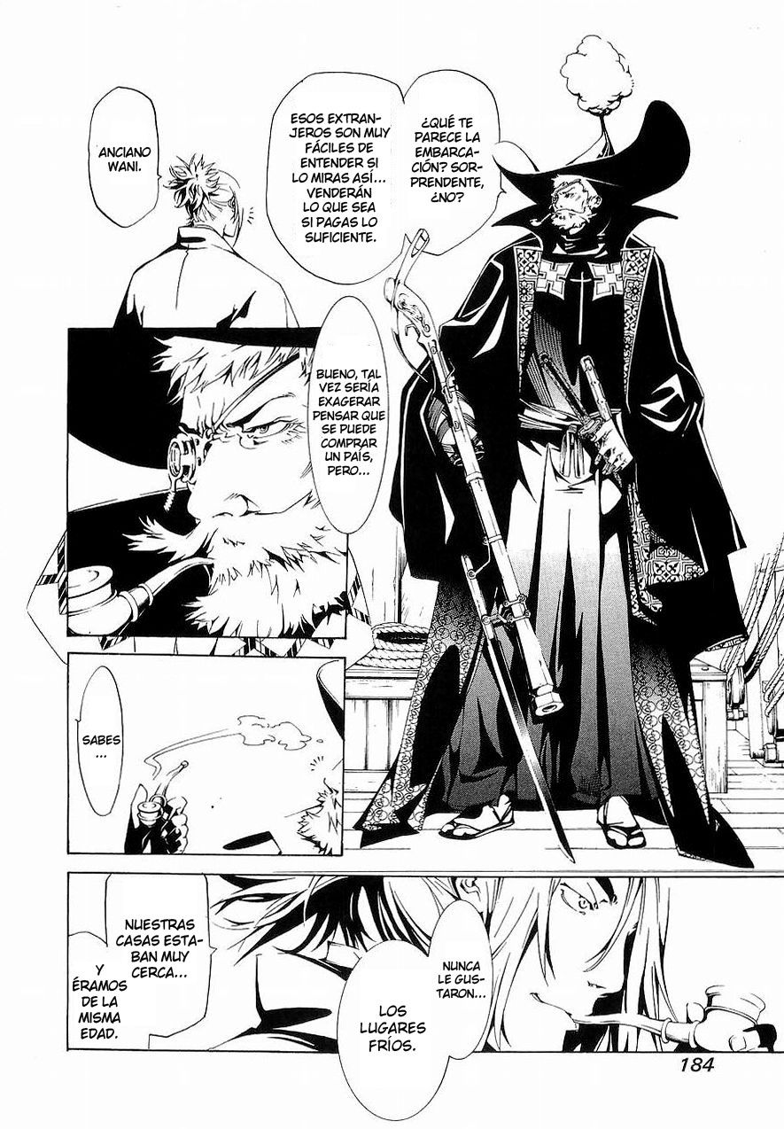 Read Tenjou Tenge ES Manga Online