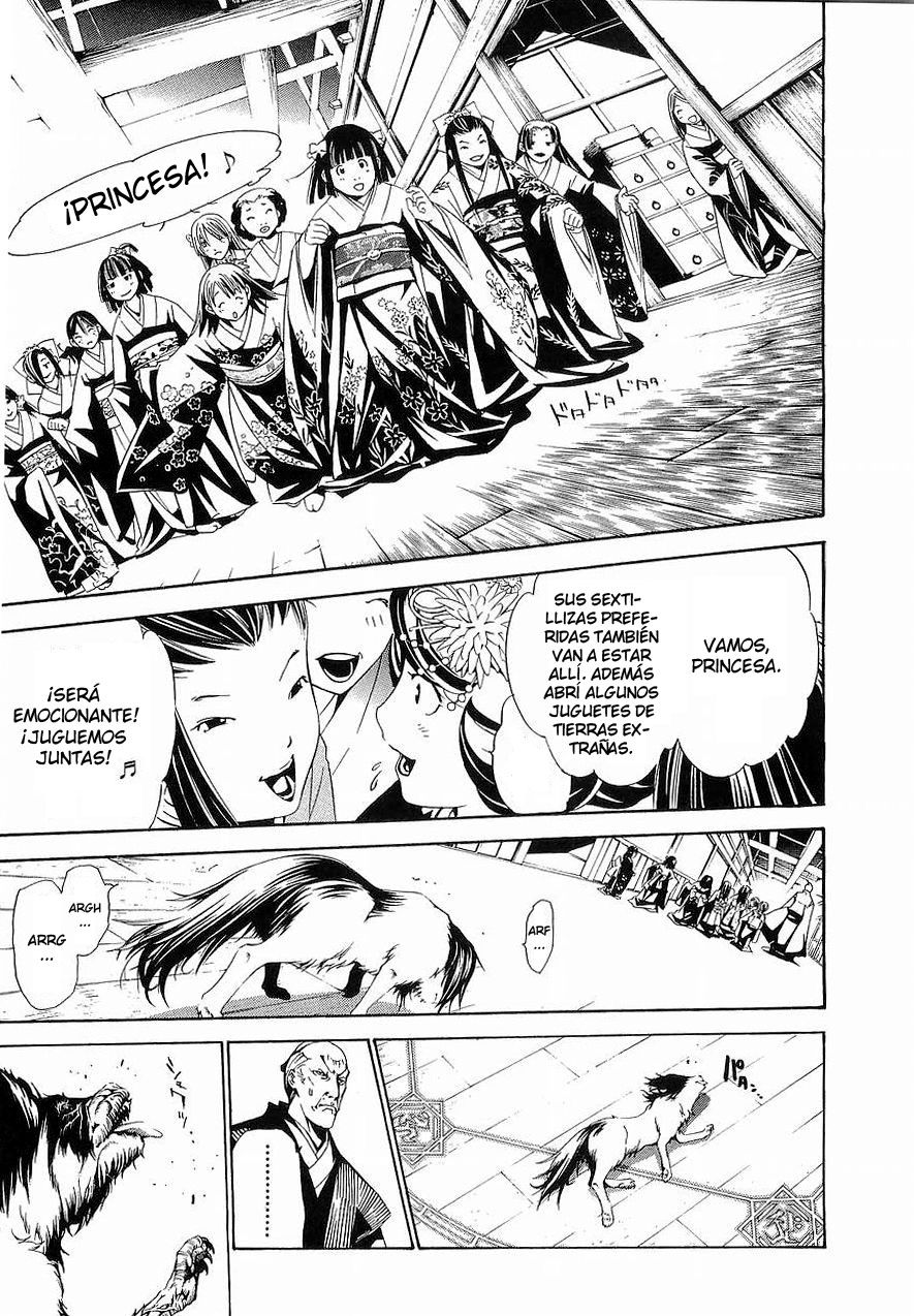 Read Tenjou Tenge ES Manga Online