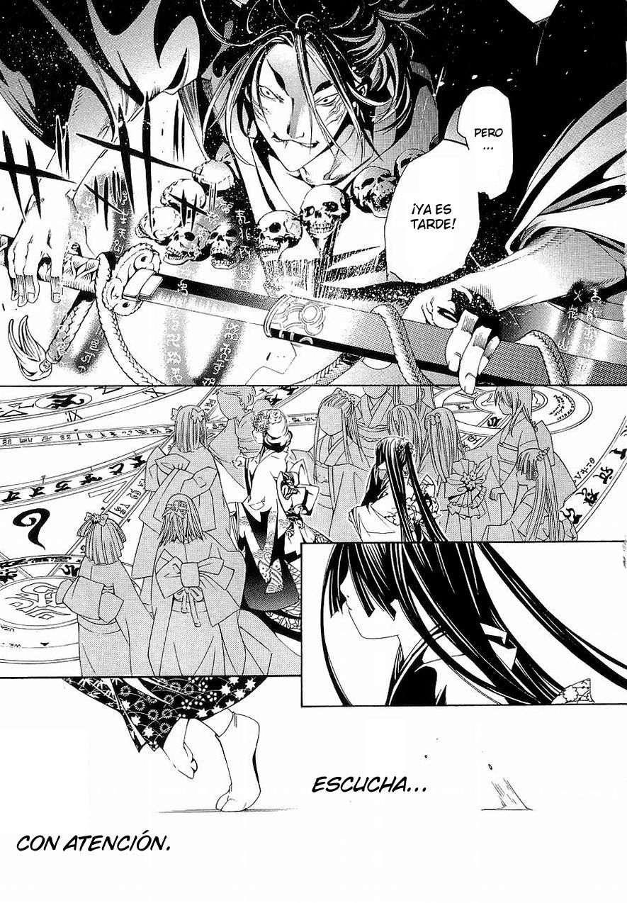 Read Tenjou Tenge ES Manga Online