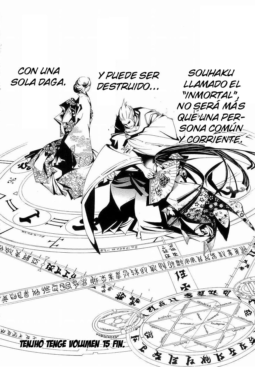 Read Tenjou Tenge ES Manga Online