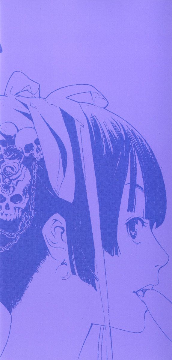 Read Tenjou Tenge ES Manga Online
