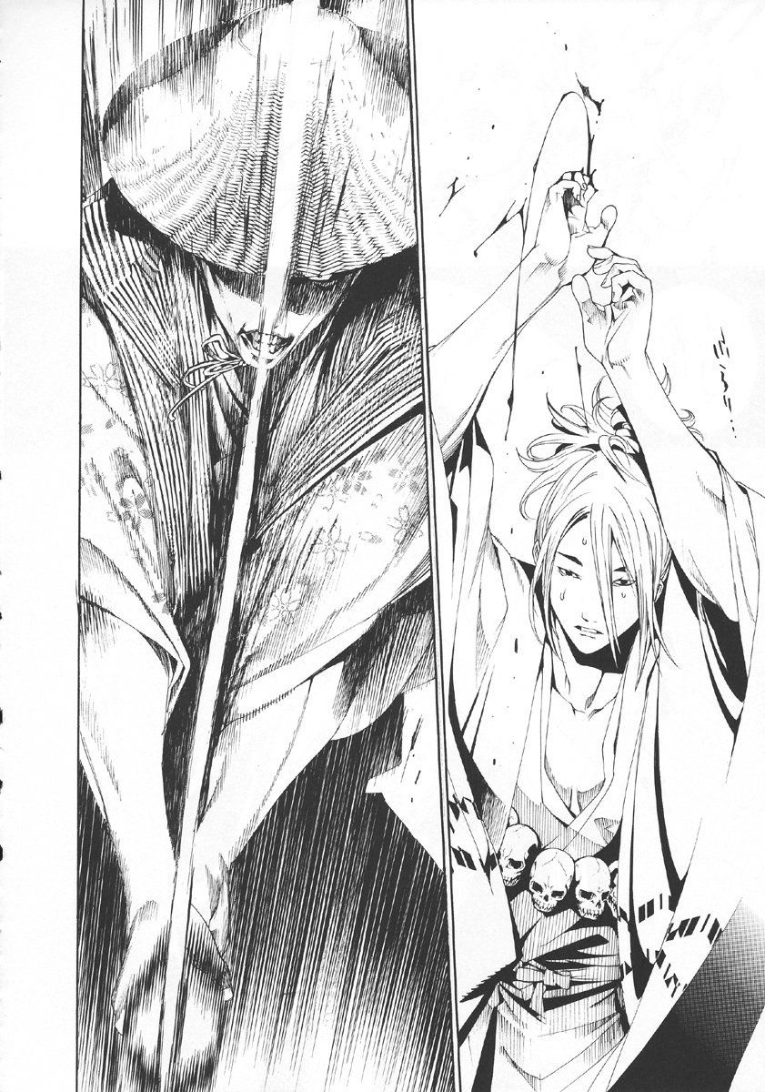 Read Tenjou Tenge ES Manga Online