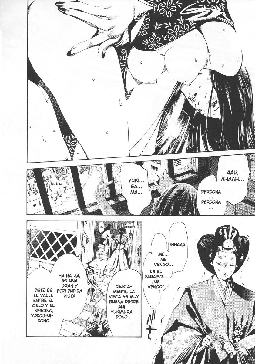 Read Tenjou Tenge ES Manga Online