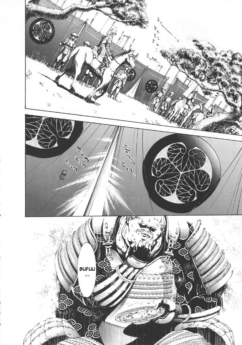 Read Tenjou Tenge ES Manga Online
