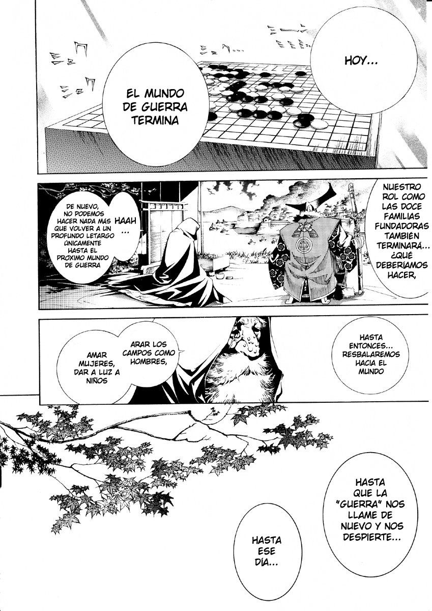 Read Tenjou Tenge ES Manga Online