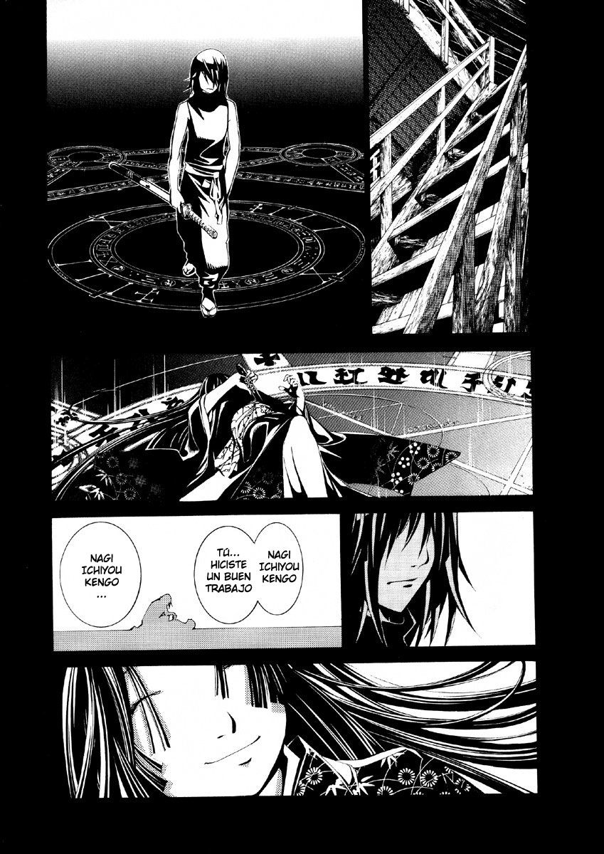 Read Tenjou Tenge ES Manga Online