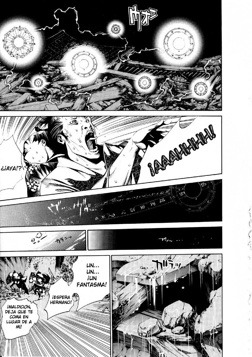 Read Tenjou Tenge ES Manga Online