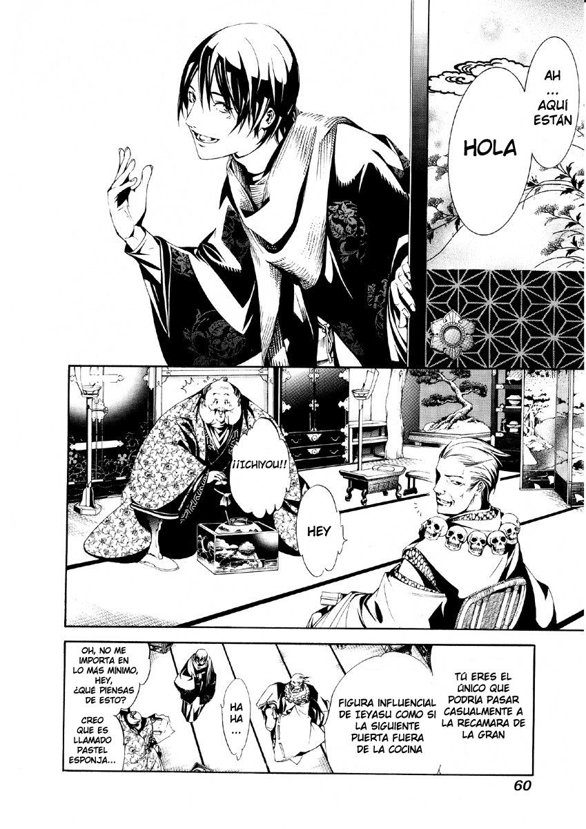 Read Tenjou Tenge ES Manga Online