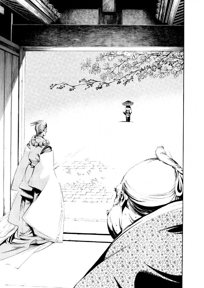 Read Tenjou Tenge ES Manga Online