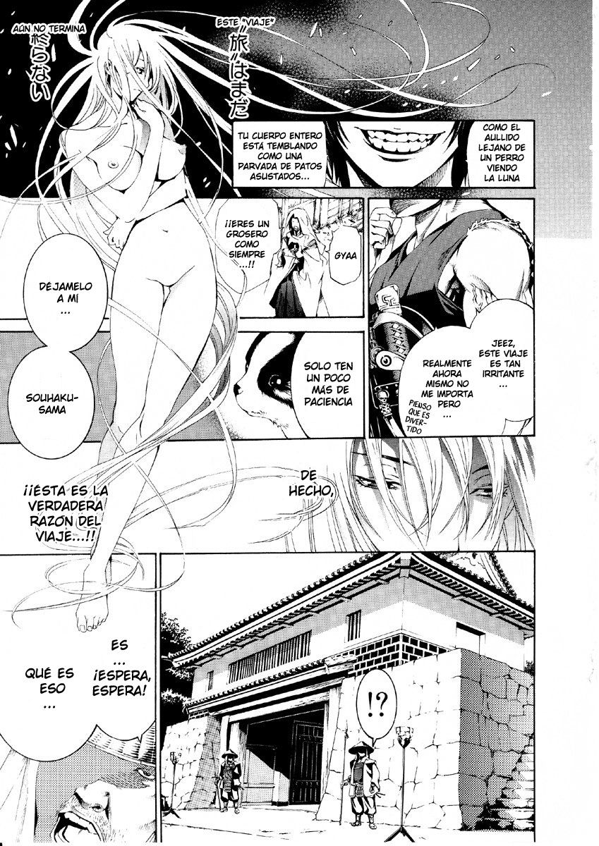 Read Tenjou Tenge ES Manga Online