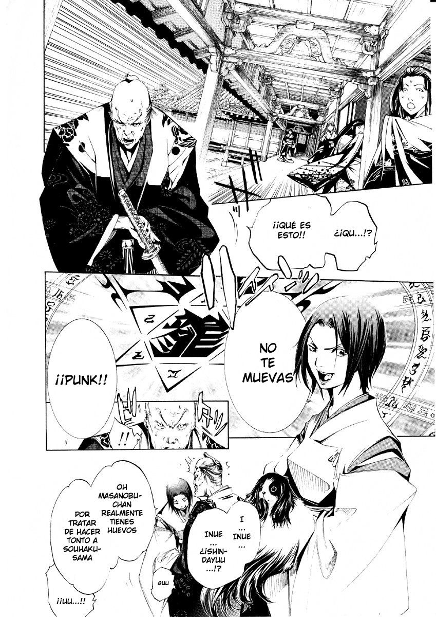 Read Tenjou Tenge ES Manga Online