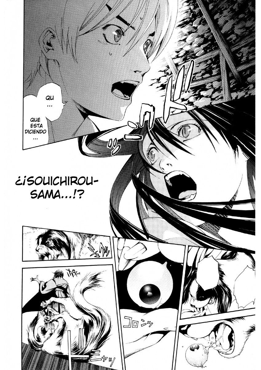 Read Tenjou Tenge ES Manga Online