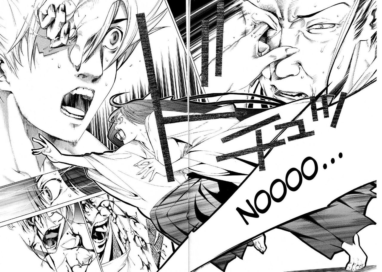 Read Tenjou Tenge ES Manga Online