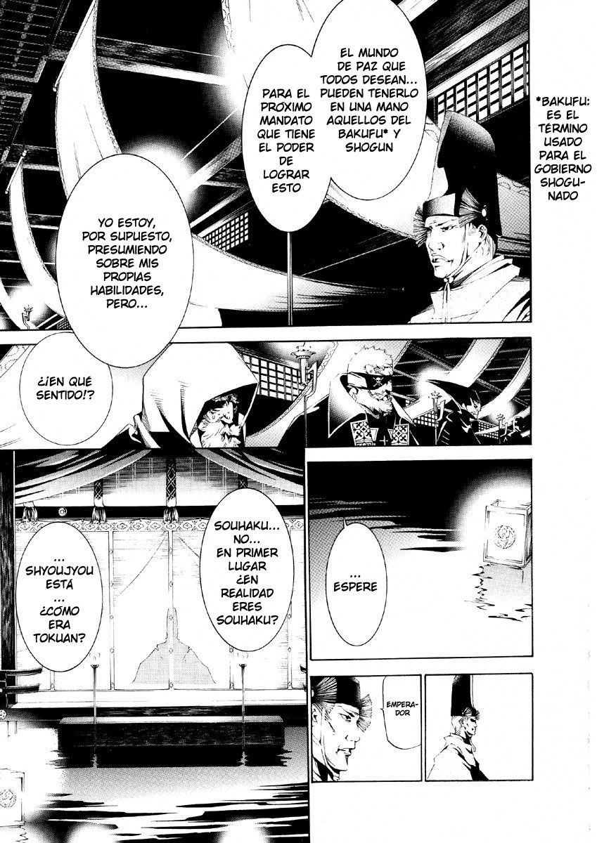 Read Tenjou Tenge ES Manga Online