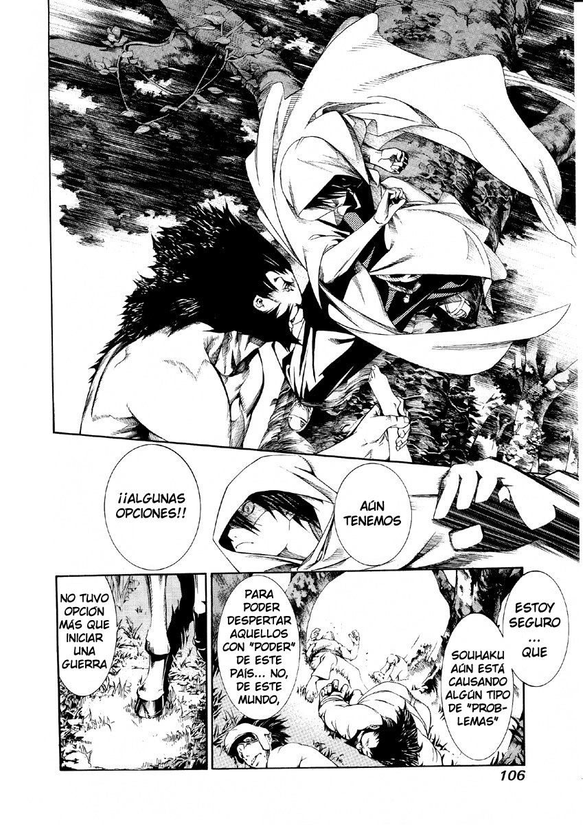 Read Tenjou Tenge ES Manga Online