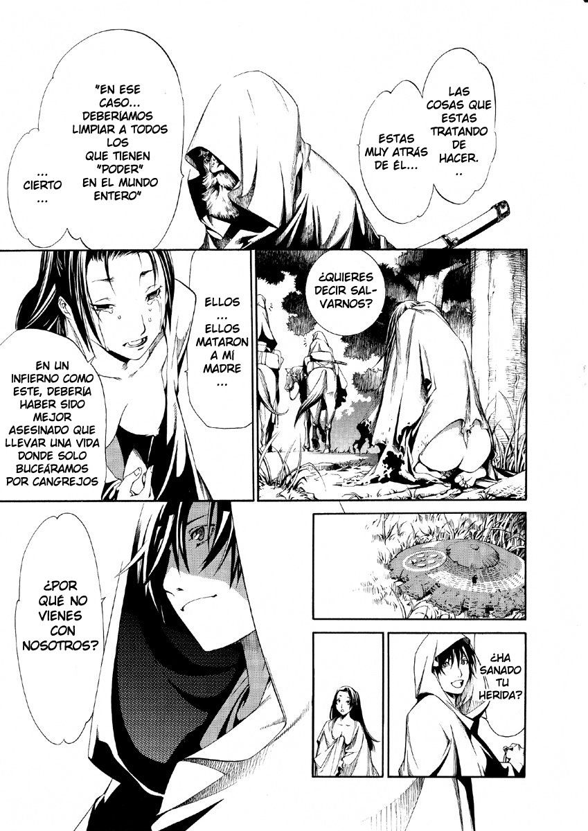 Read Tenjou Tenge ES Manga Online