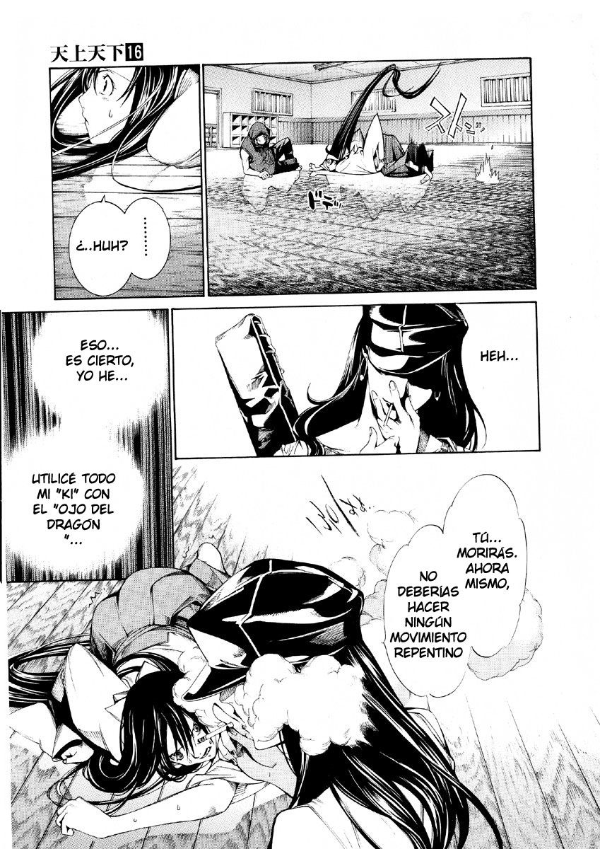 Read Tenjou Tenge ES Manga Online