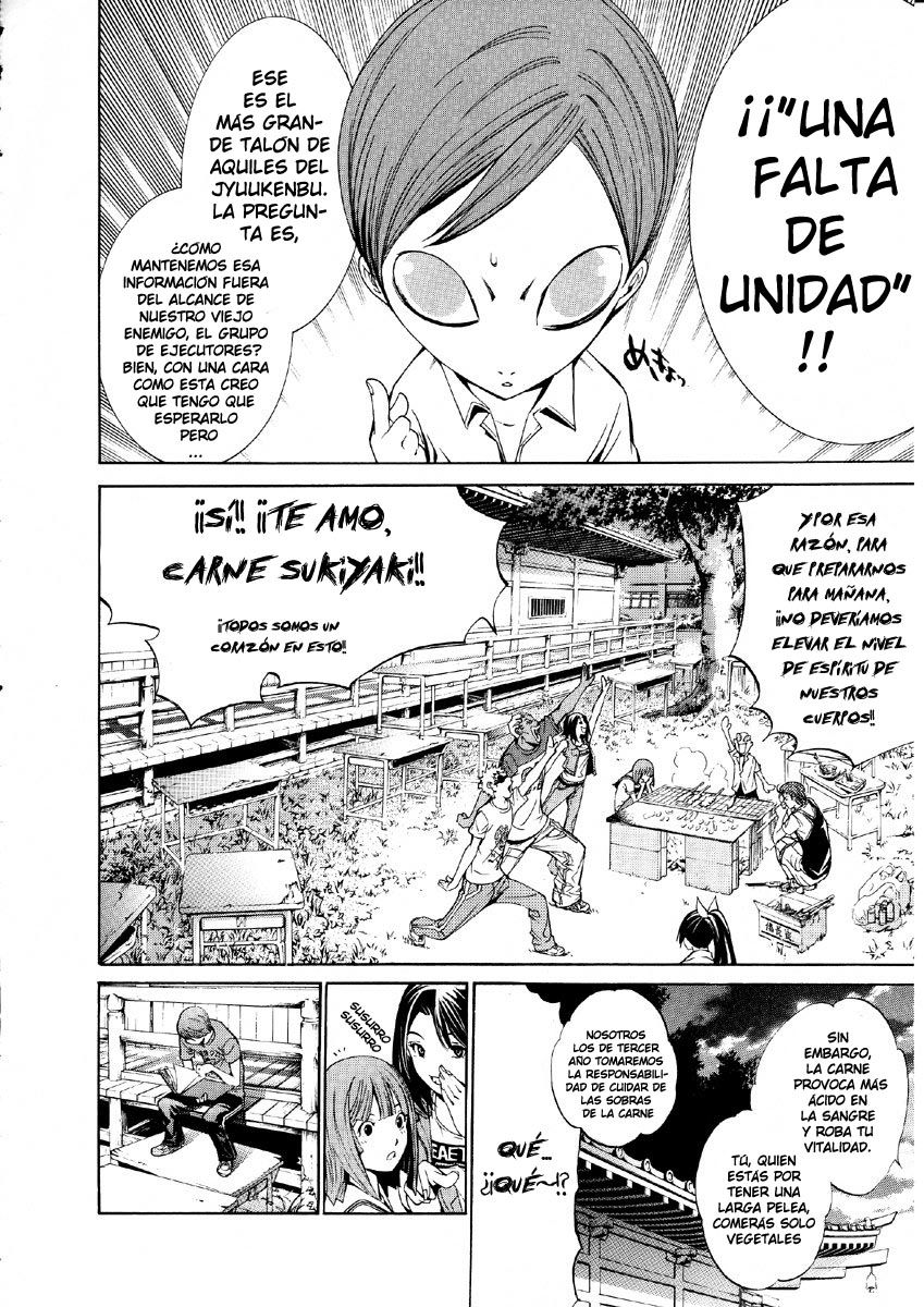 Read Tenjou Tenge ES Manga Online
