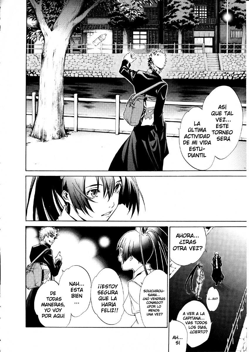 Read Tenjou Tenge ES Manga Online