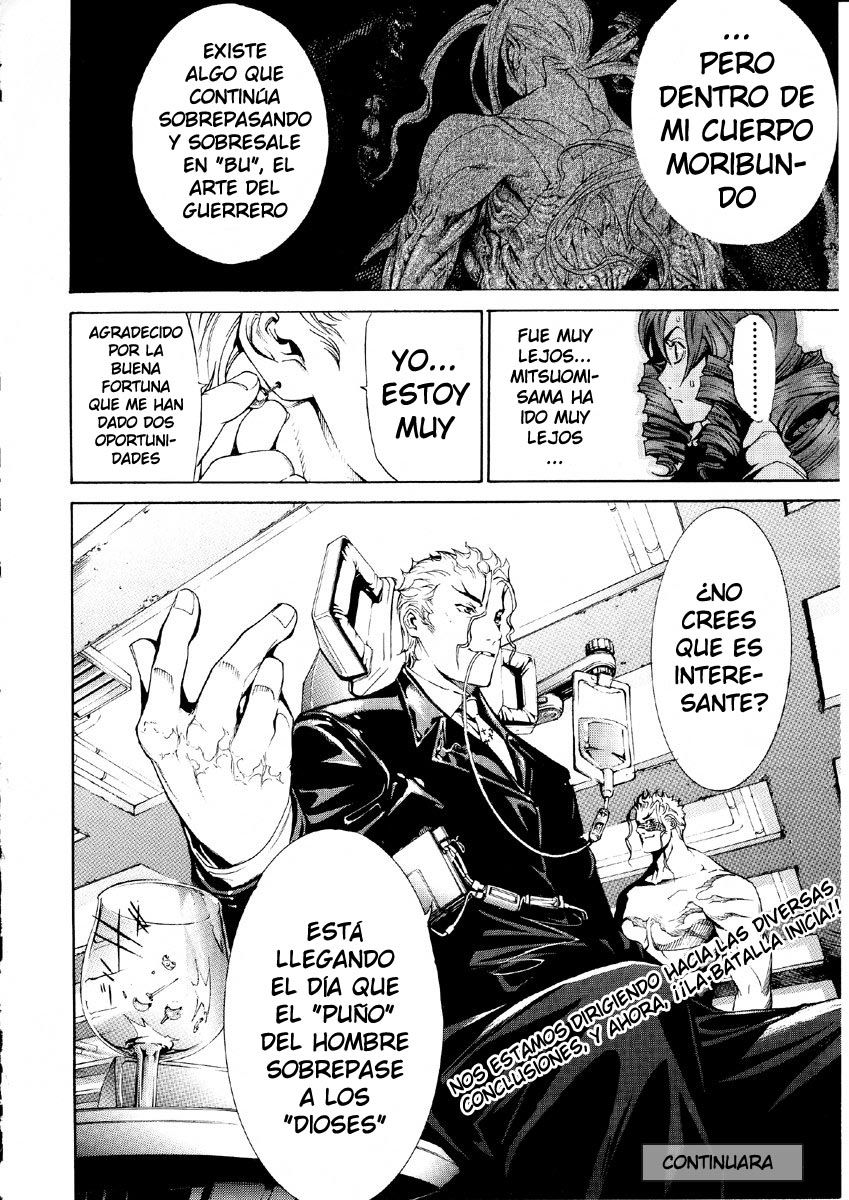 Read Tenjou Tenge ES Manga Online