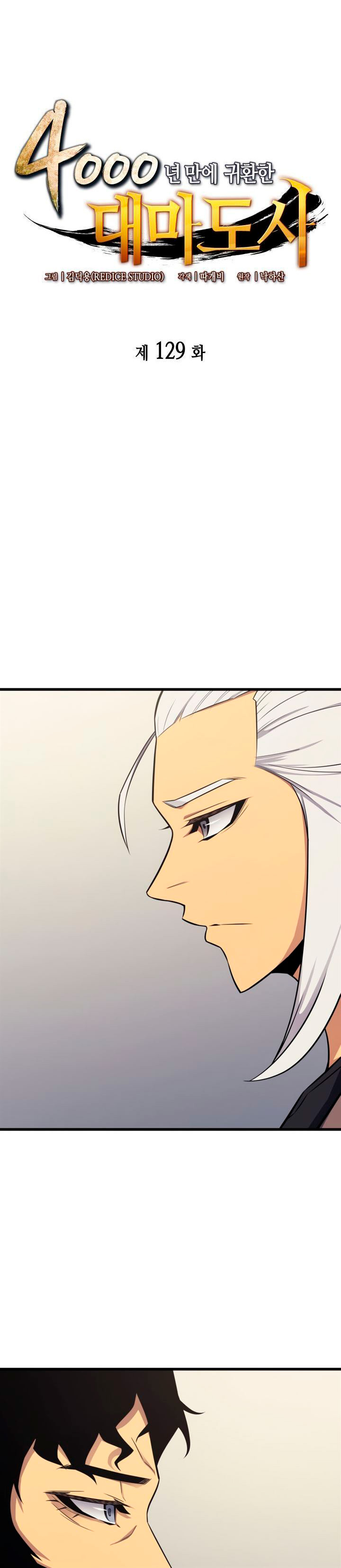 Read The Great Mage Returns After 4000 Years ES Manga Online