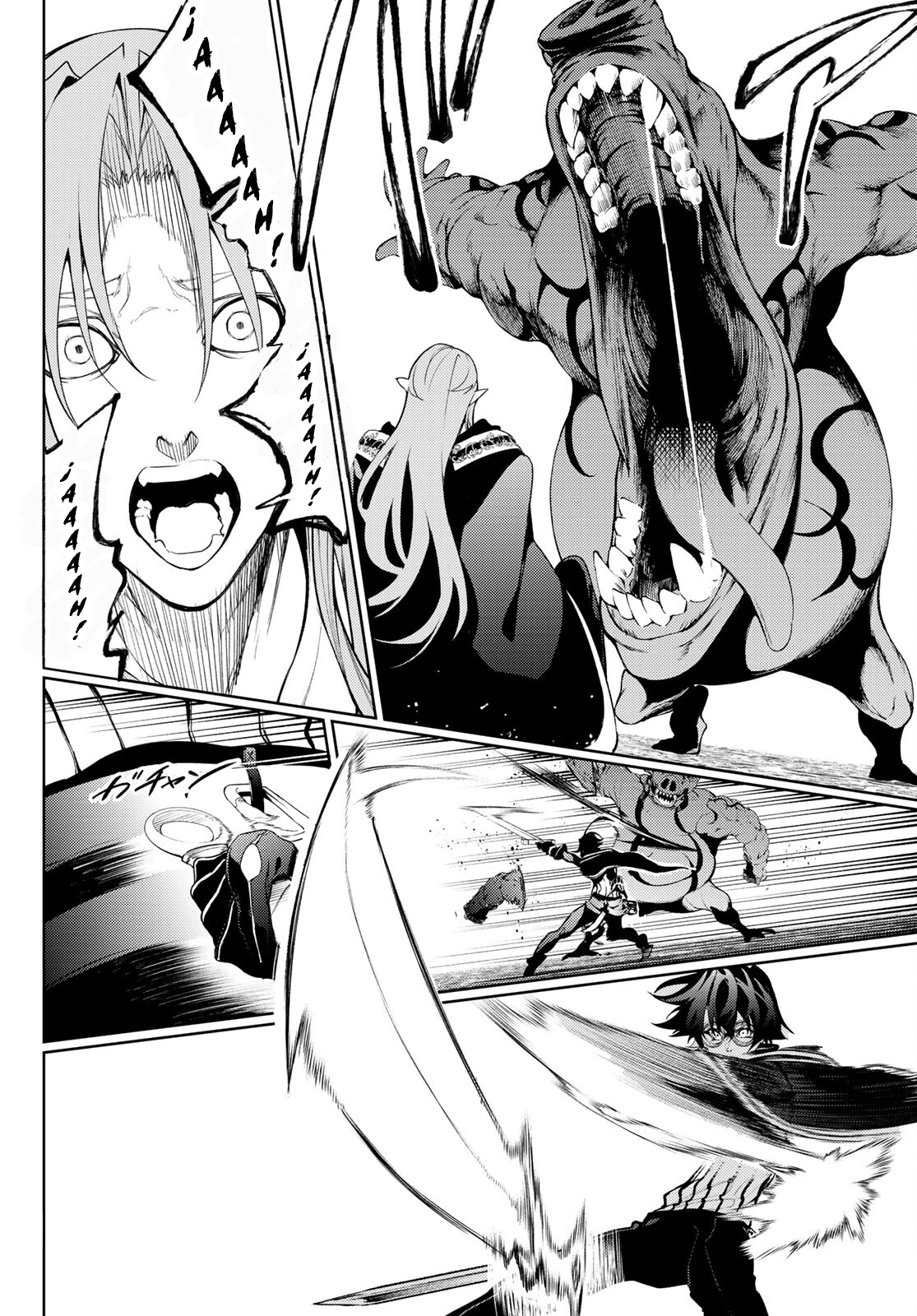 Read Tsue to Tsurugi no Wistoria ES Manga Online