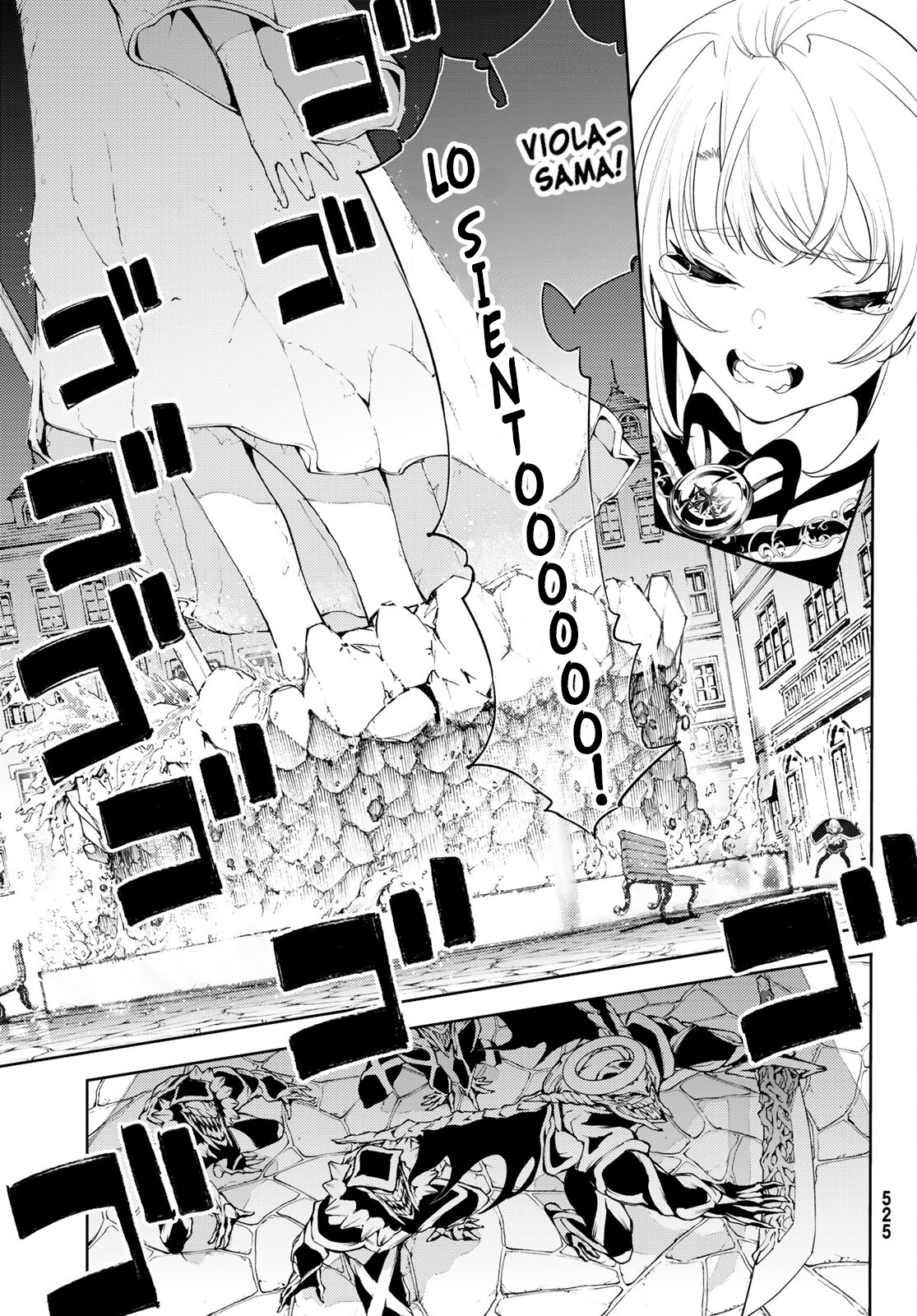 Read Tsue to Tsurugi no Wistoria ES Manga Online