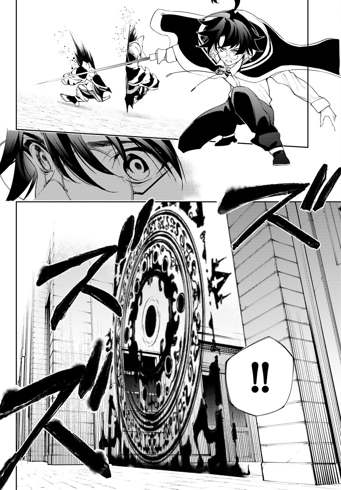 Read Tsue to Tsurugi no Wistoria ES Manga Online