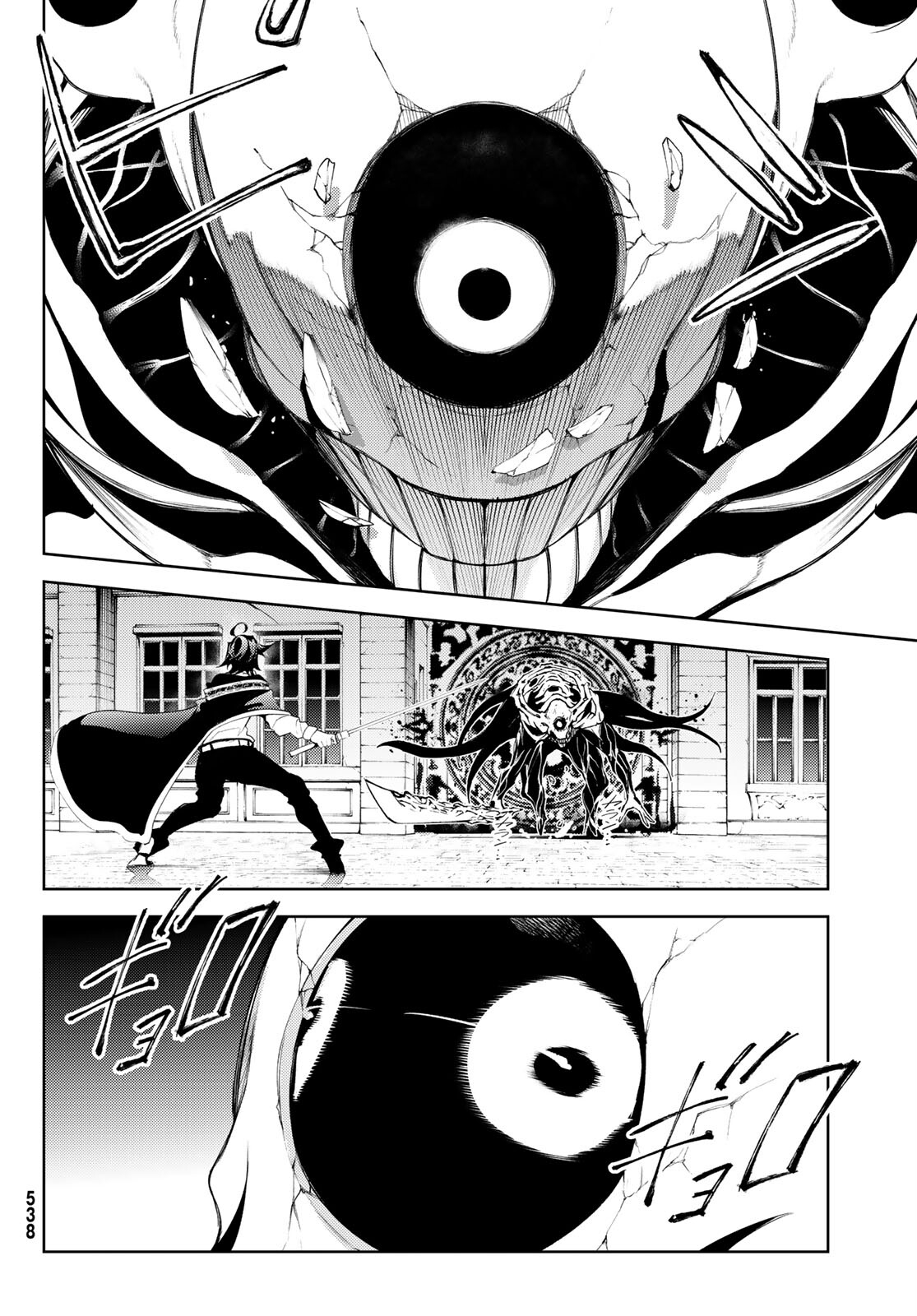 Read Tsue to Tsurugi no Wistoria ES Manga Online