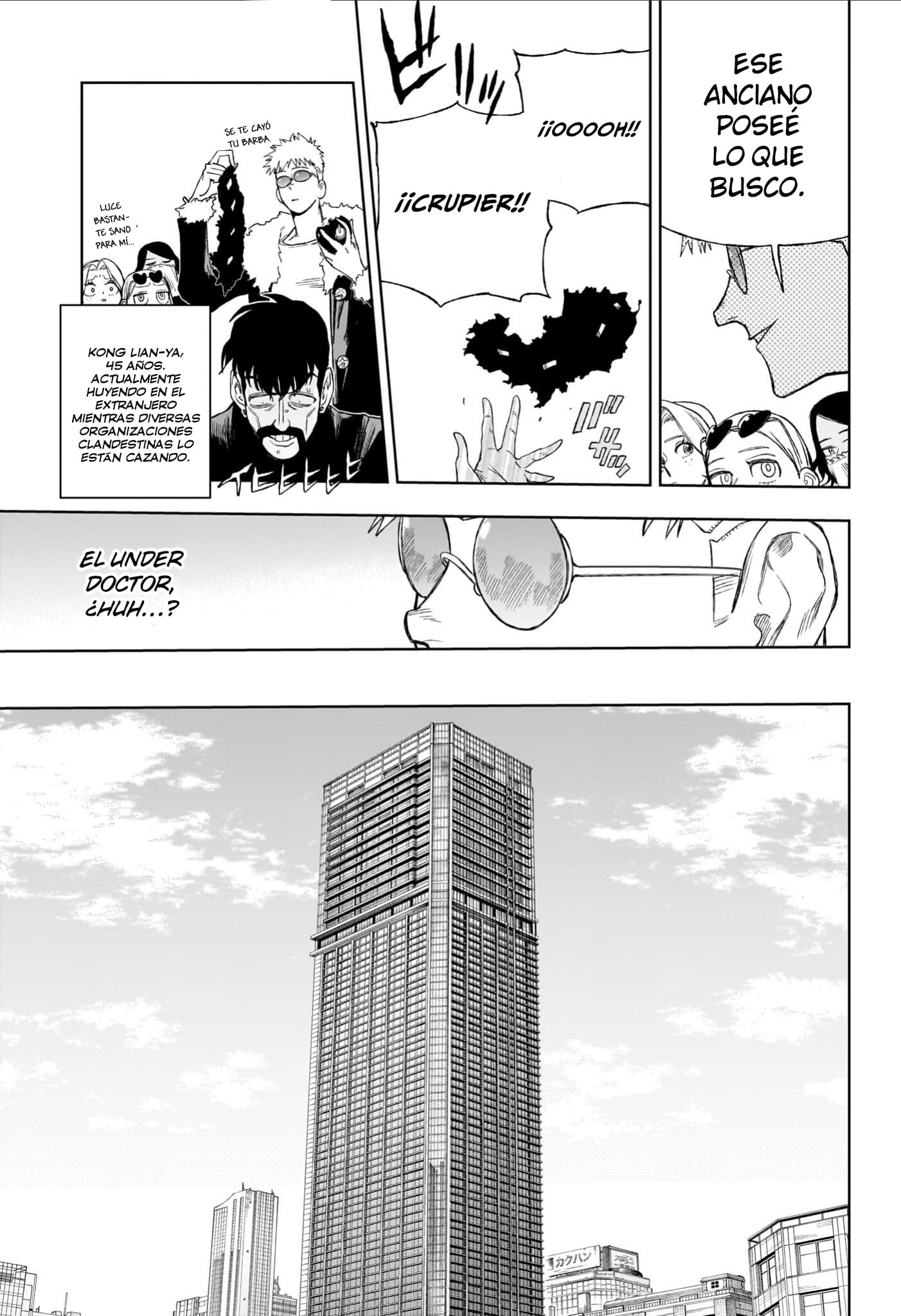 Read Under Doctor ES Manga Online