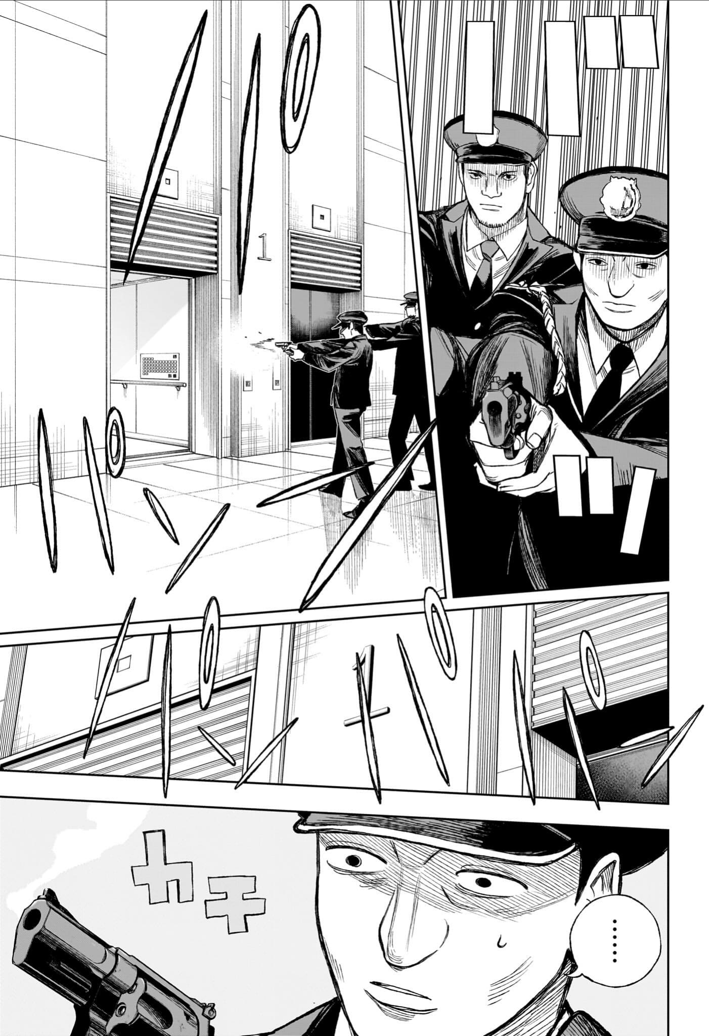 Read Under Doctor ES Manga Online