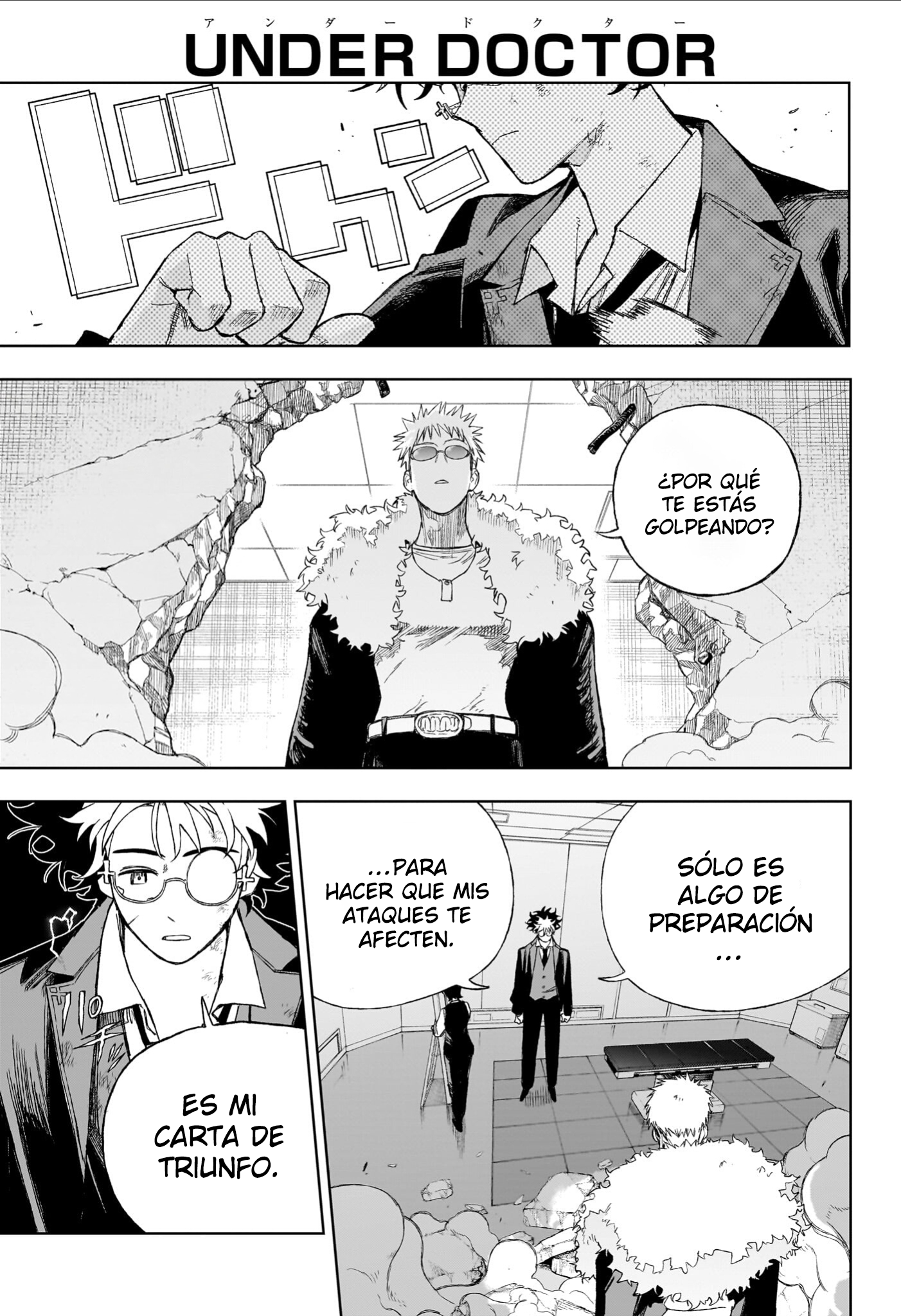 Read Under Doctor ES Manga Online