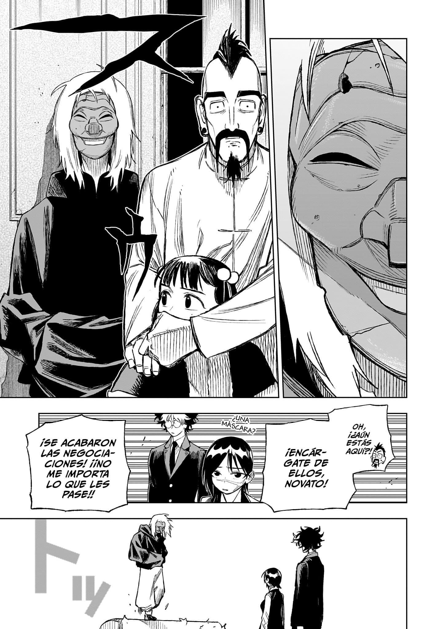 Read Under Doctor ES Manga Online