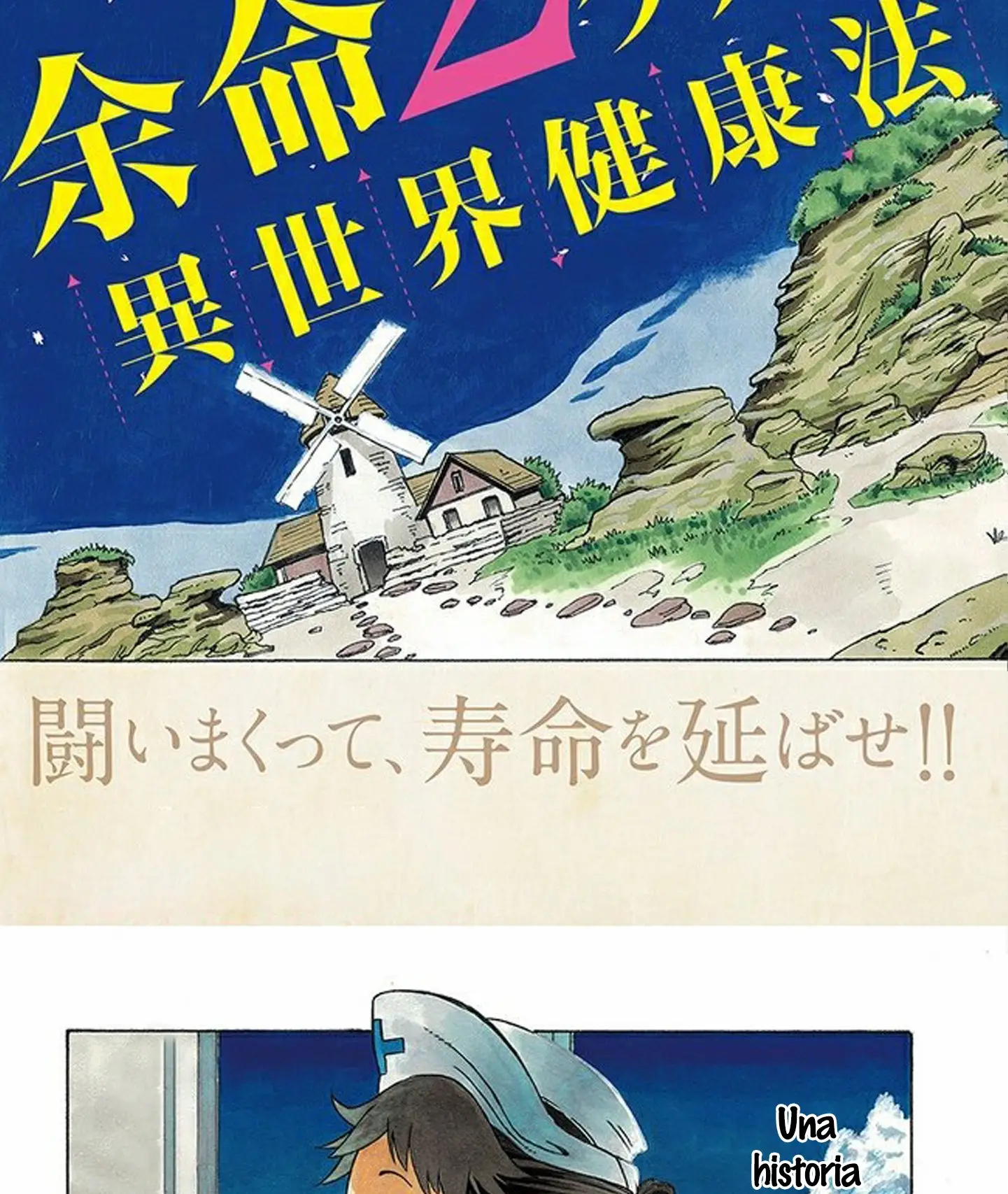 Read Yomei Nikagetsu no Isekai Kenkouhou ES Manga Online