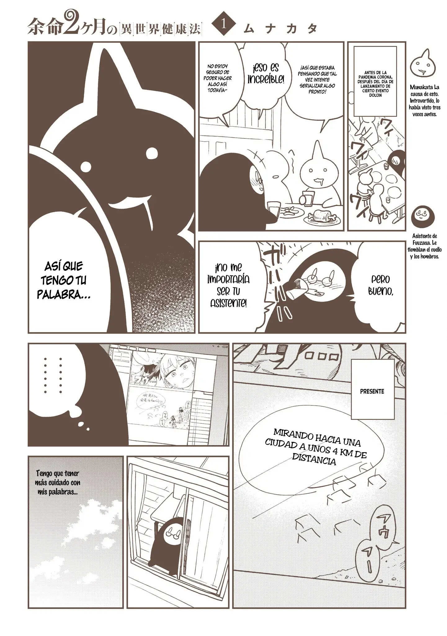 Read Yomei Nikagetsu no Isekai Kenkouhou ES Manga Online