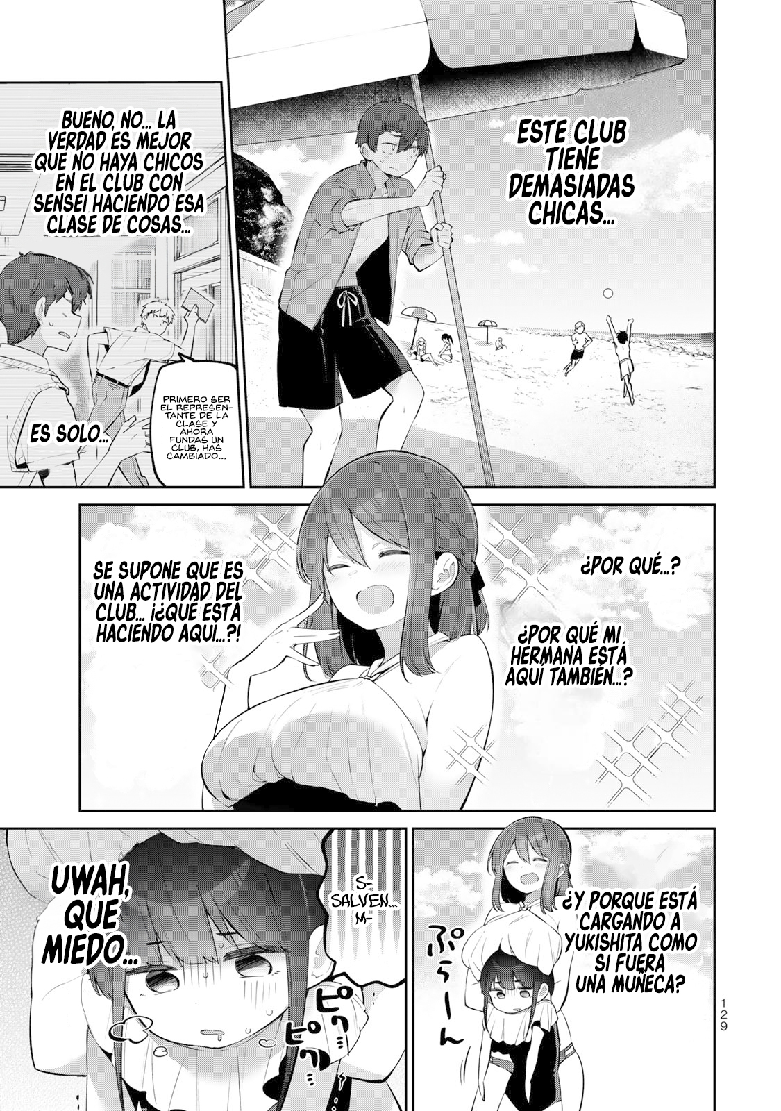 Read Yowayowa-sensei ES Manga Online