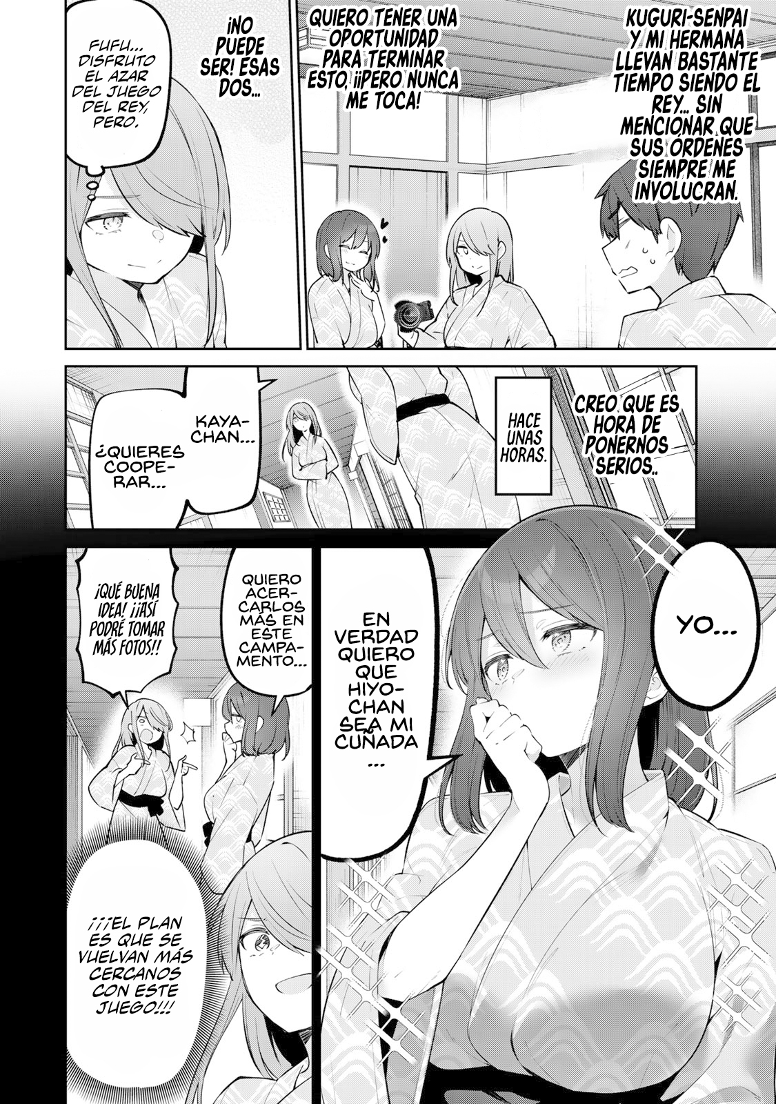 Read Yowayowa-sensei ES Manga Online