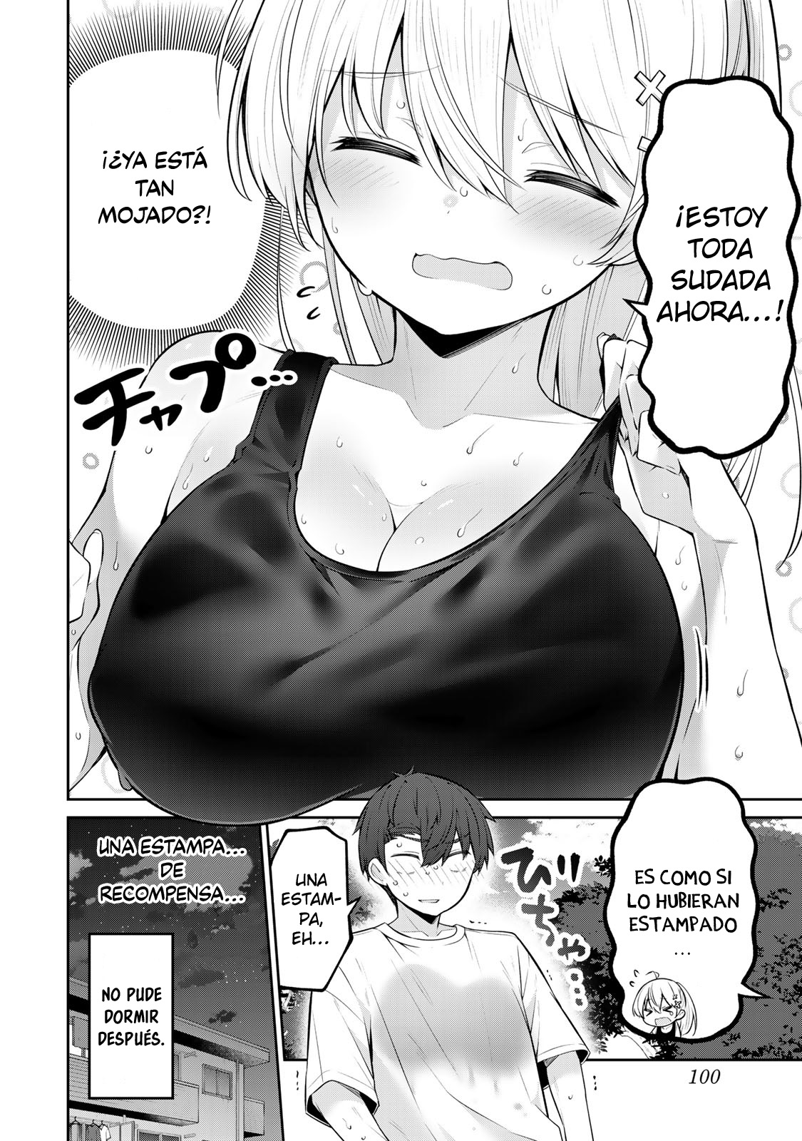 Read Yowayowa-sensei ES Manga Online