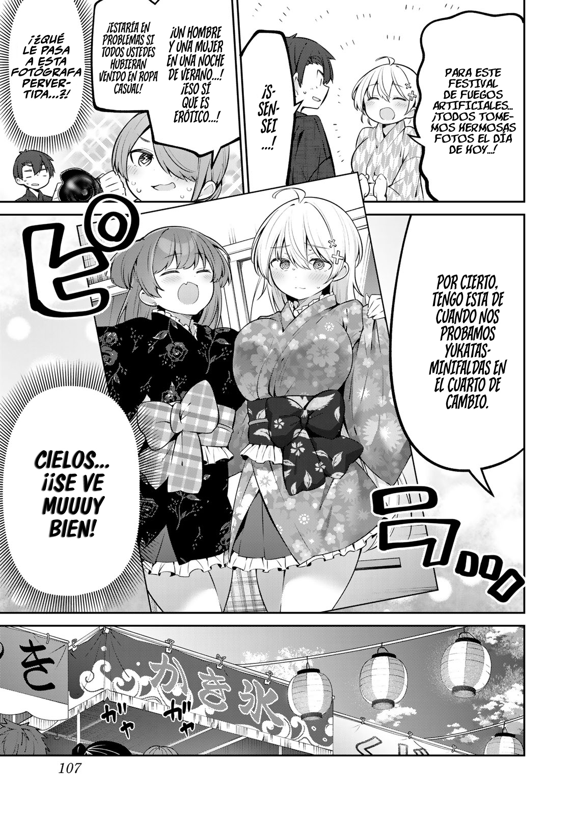 Read Yowayowa-sensei ES Manga Online