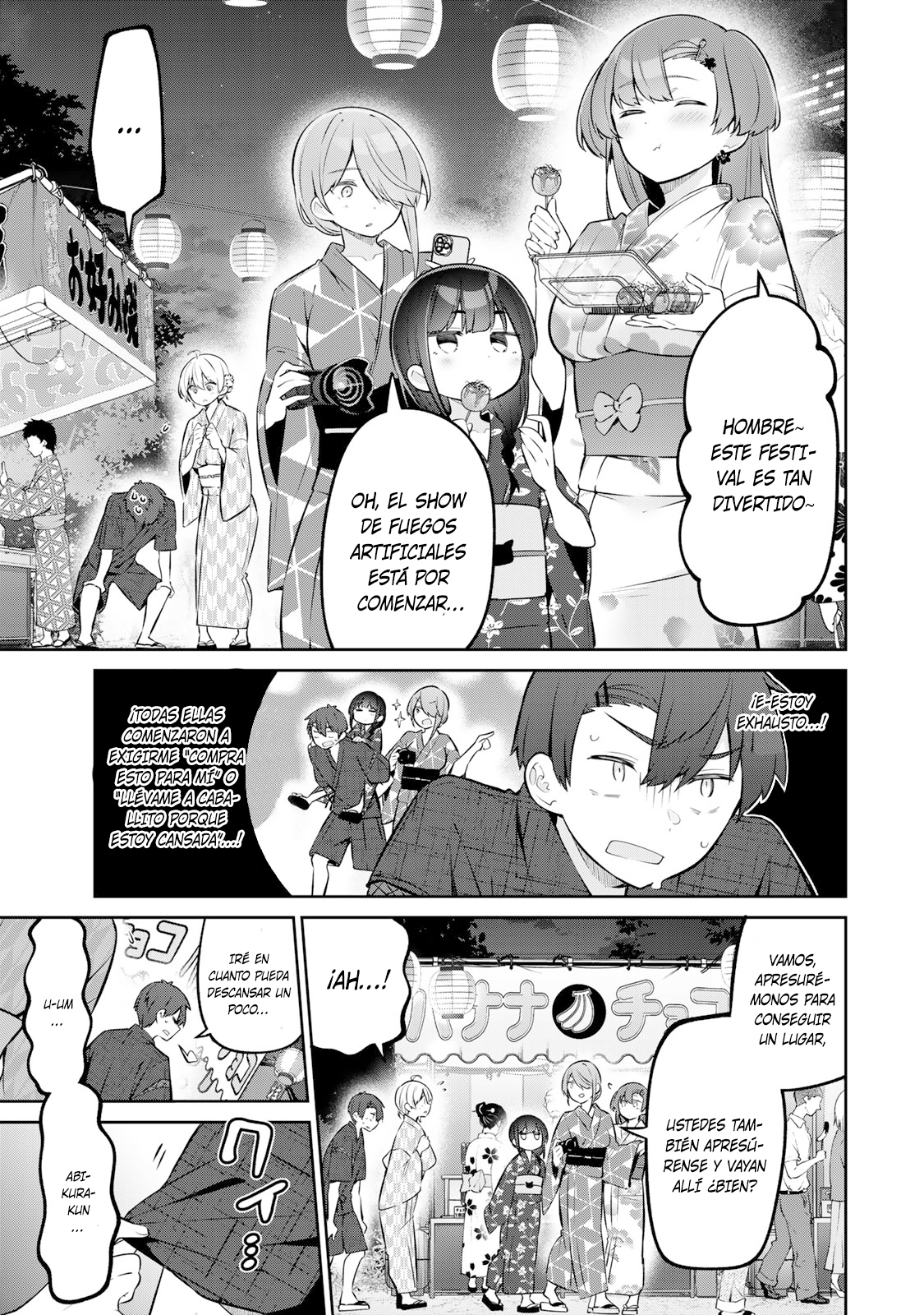 Read Yowayowa-sensei ES Manga Online