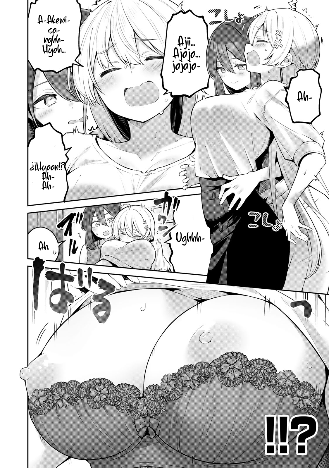 Read Yowayowa-sensei ES Manga Online
