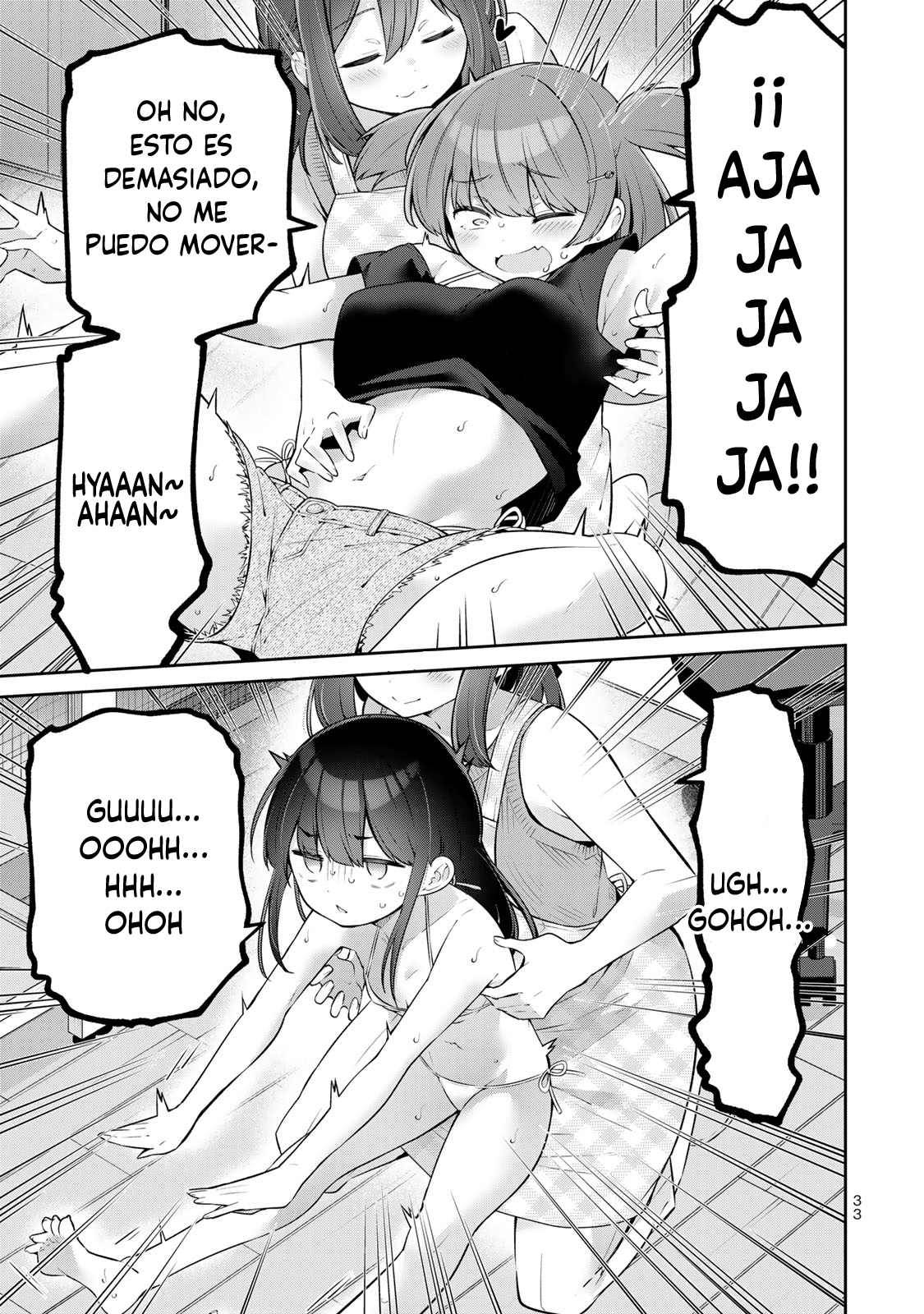 Read Yowayowa-sensei ES Manga Online