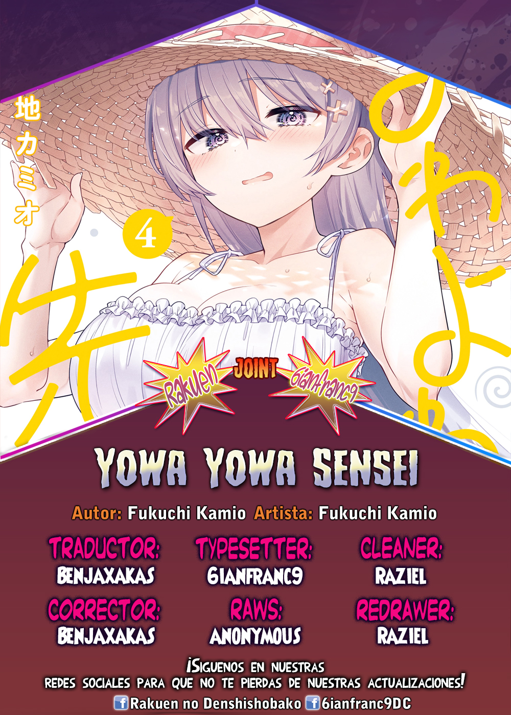 Read Yowayowa-sensei ES Manga Online