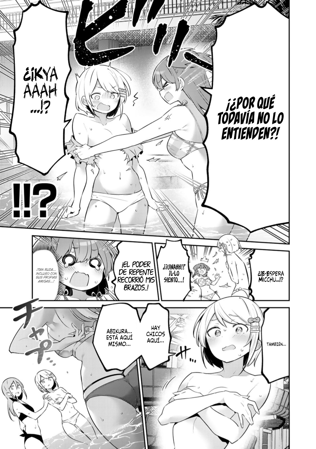 Read Yowayowa-sensei ES Manga Online