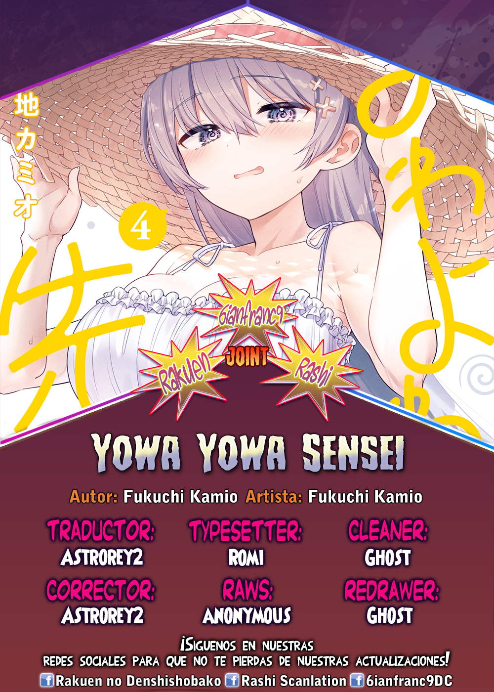 Read Yowayowa-sensei ES Manga Online