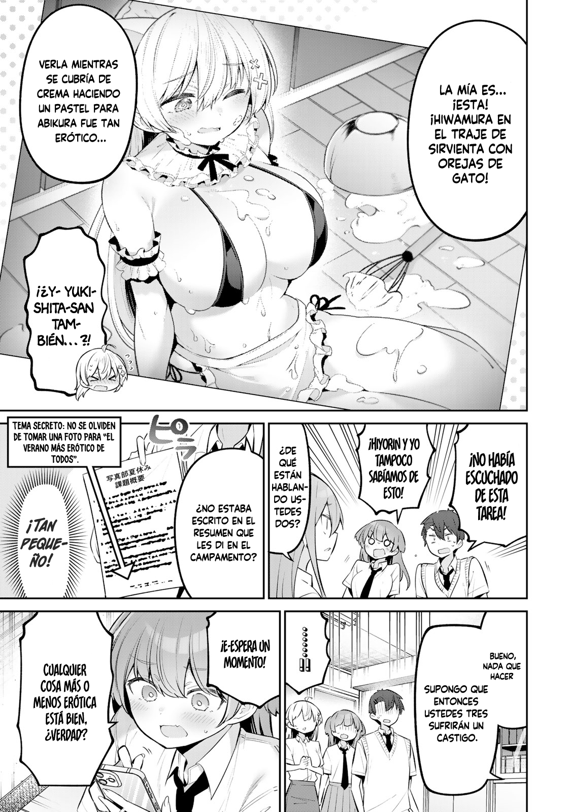 Read Yowayowa-sensei ES Manga Online